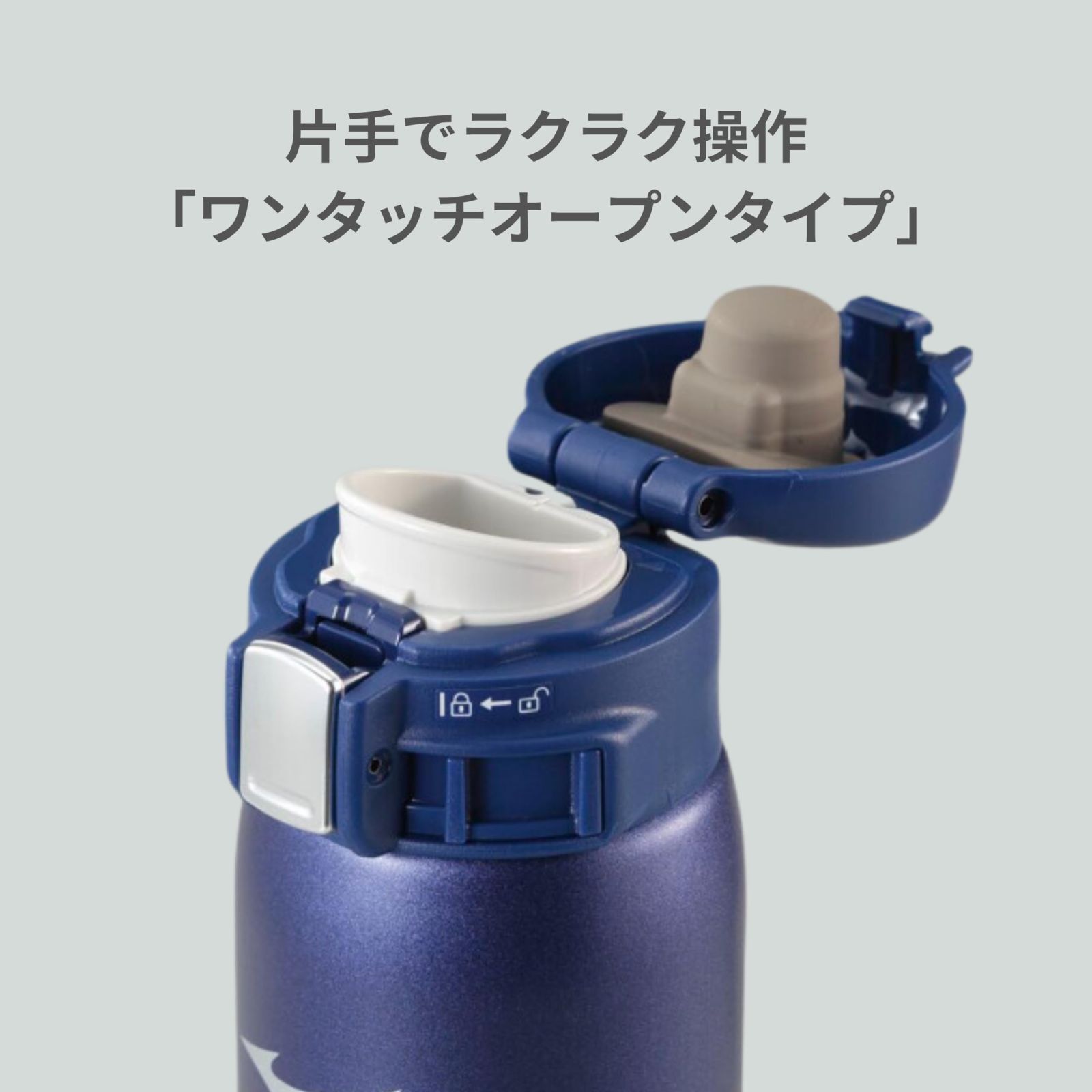 【新着商品】MIZUNOモデル 480ml ワンタッチマグ 軽量u0026コンパクト 水筒 スタンダードタイプ 保温・保冷 象印マホービン ブラック SM-SM48-BA