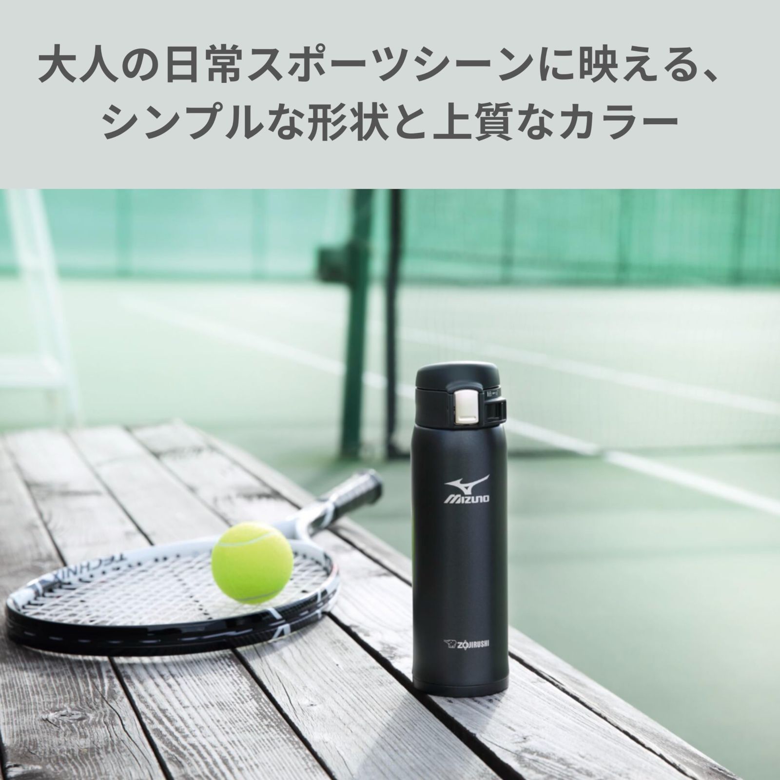 【新着商品】MIZUNOモデル 480ml ワンタッチマグ 軽量u0026コンパクト 水筒 スタンダードタイプ 保温・保冷 象印マホービン ブラック SM-SM48-BA