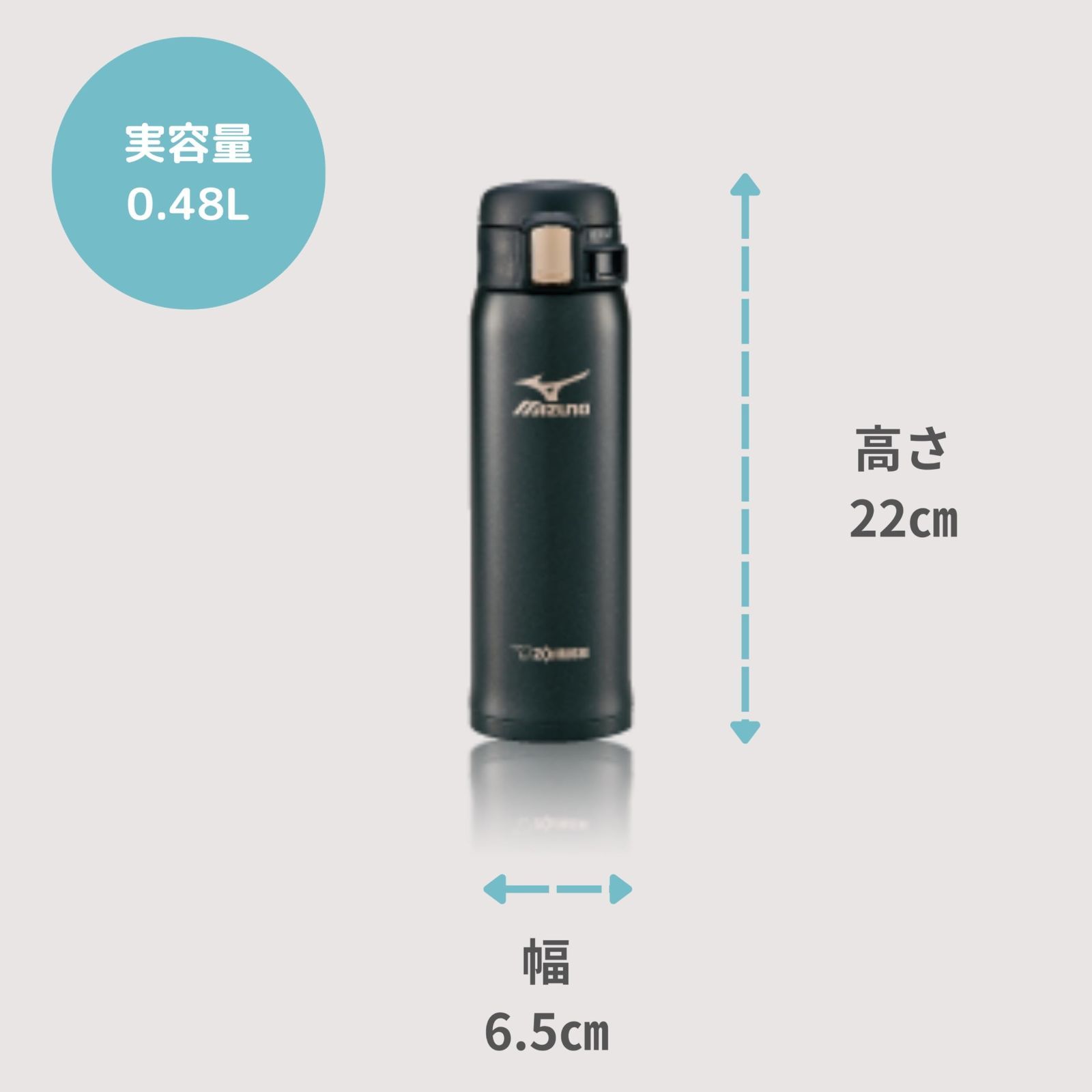 【新着商品】MIZUNOモデル 480ml ワンタッチマグ 軽量u0026コンパクト 水筒 スタンダードタイプ 保温・保冷 象印マホービン ブラック SM-SM48-BA