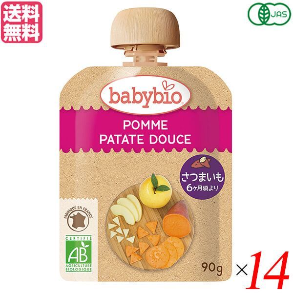 離乳食 乳児用 スムージー ベイビービオ baby bio 有機ベビースムージー アップル・スイートポテト 90g 14個セット 送料無料