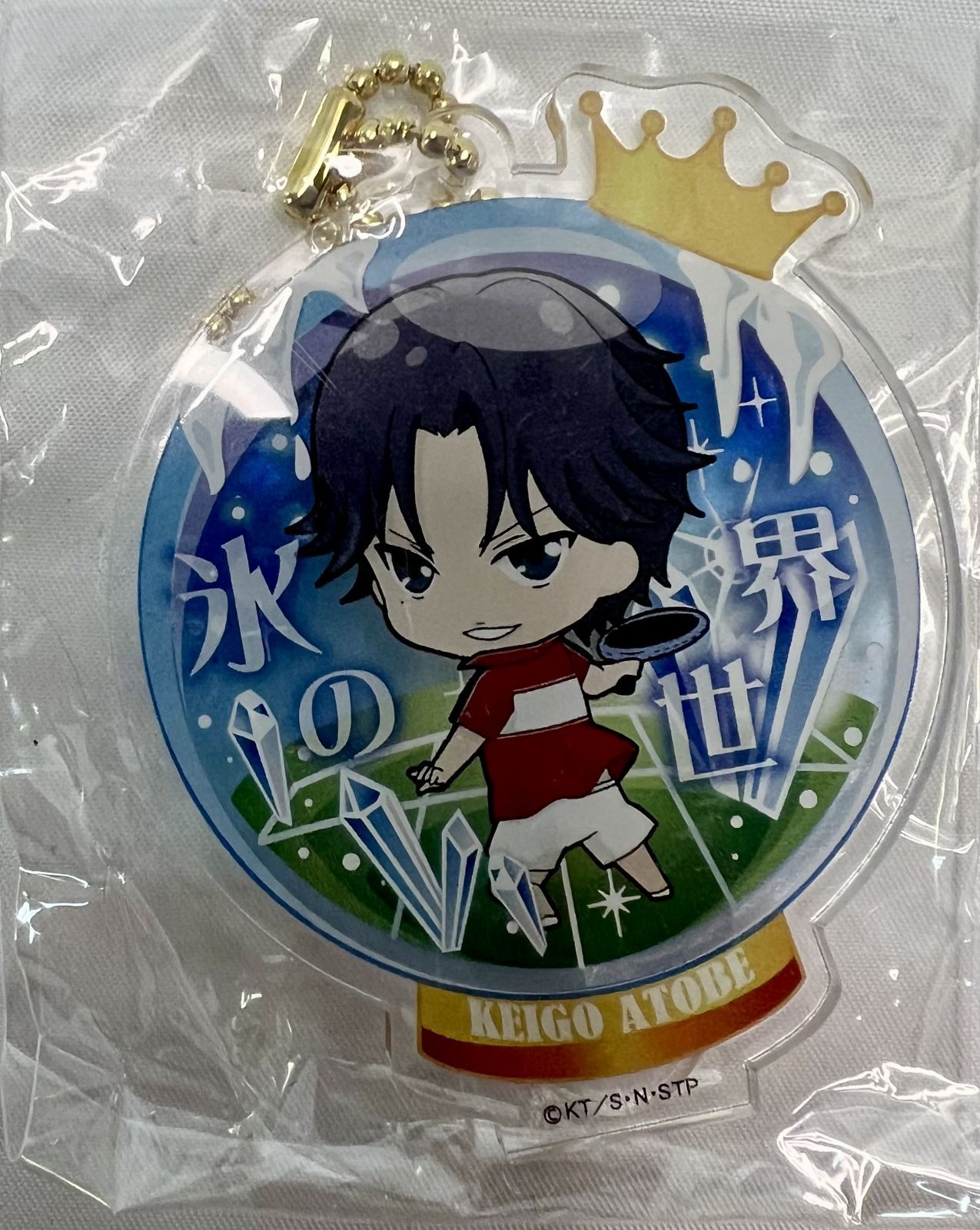 新テニスの王子様 跡部景吾 グッズ 7種9個セット まとめ売り - メルカリ