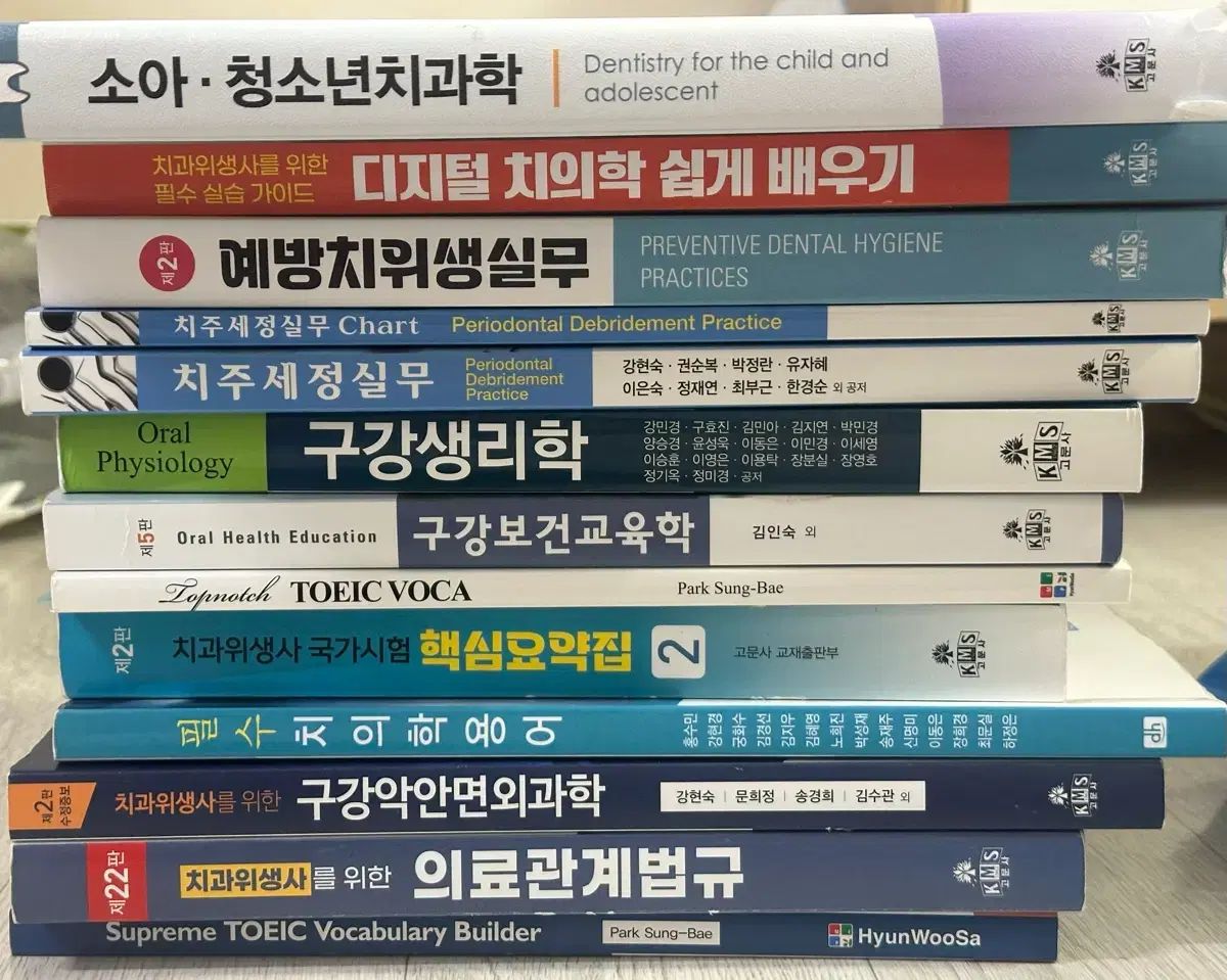 歯科衛生士教本　　　バラ売り対応　コメント待ってます 歯衛生 本 出品 【公式通販】