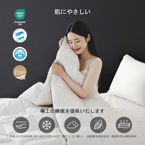 羽毛布団 羽毛掛け布団 ホワイトダウン 羽毛肌掛け布団 ダウンケット 