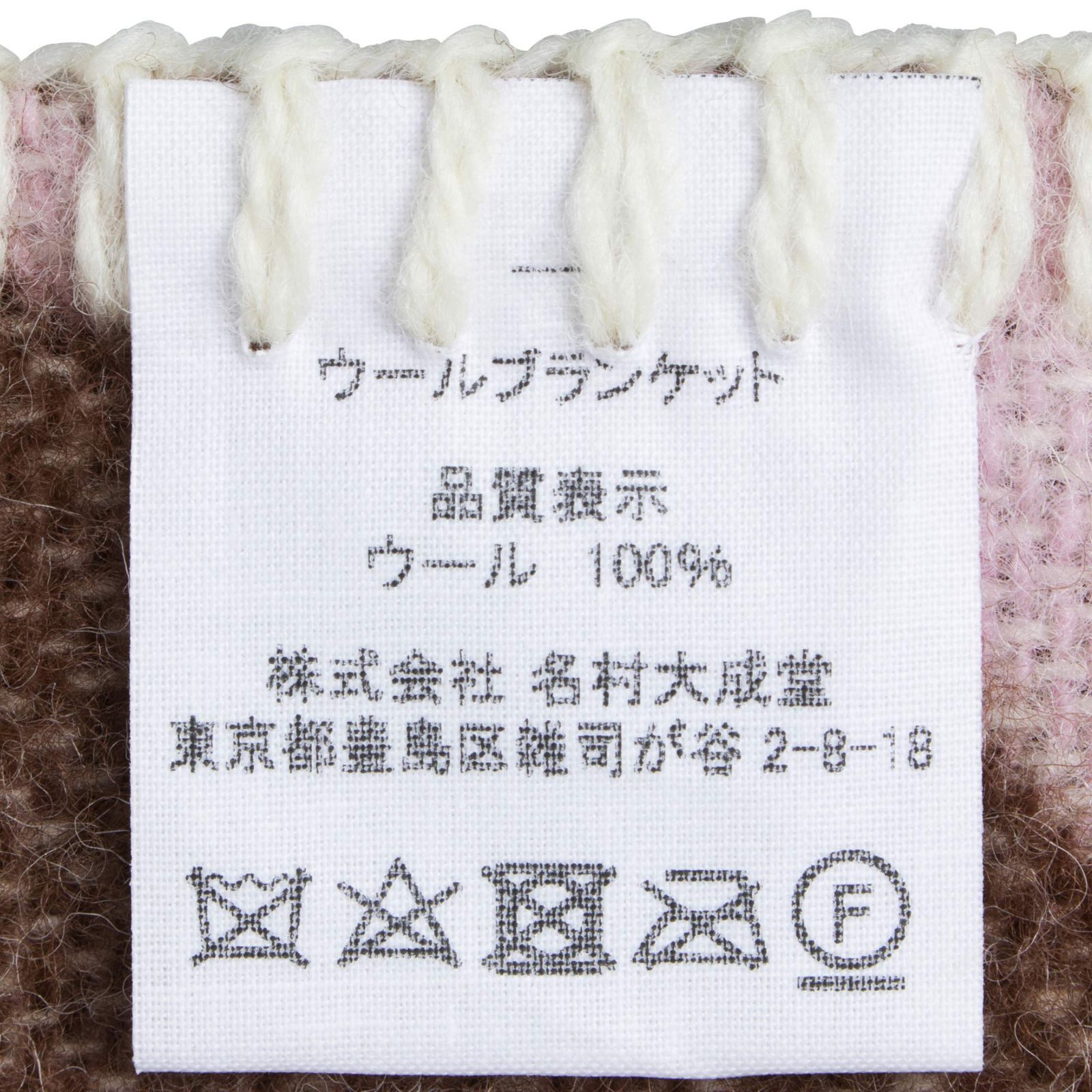 寝具 【新着商品】リトアニアウールブランケット スケッチブランケット 