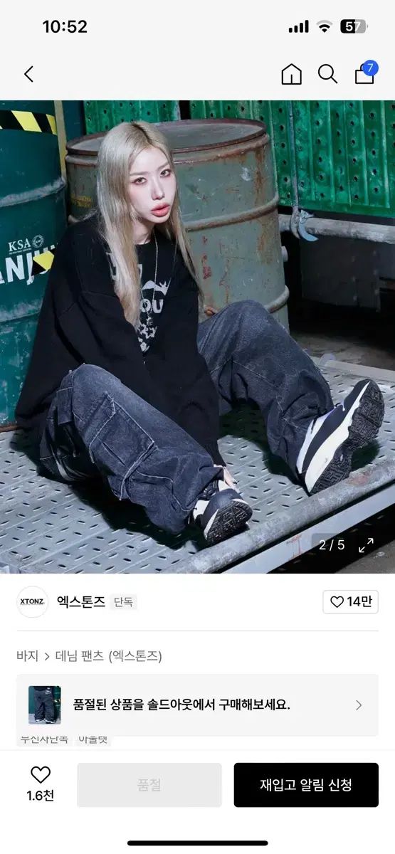 エクスストーンズ カーゴパンツ 新品 L