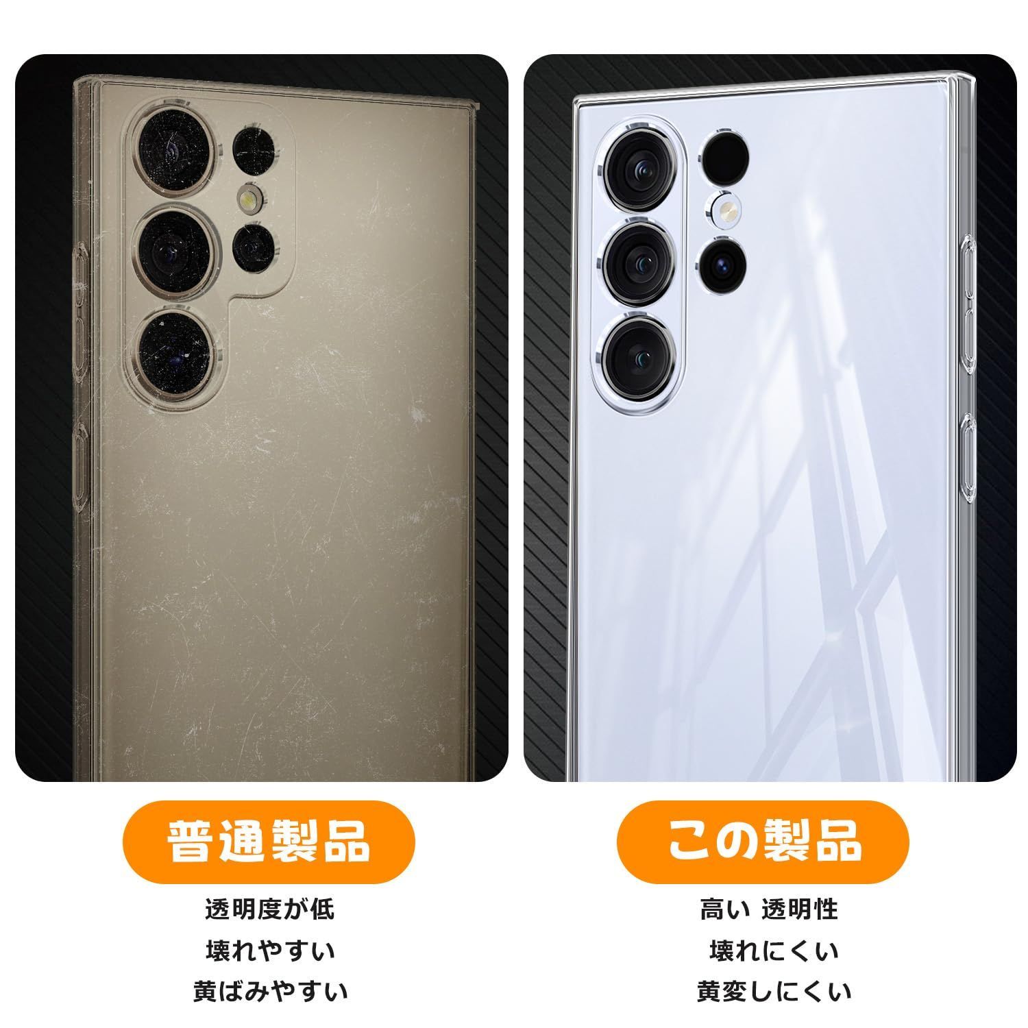 【数量限定】ケース クリア SC-52E スマホケース Ultra ワイヤレス充電対応 ギャラクシーS24 Ultra カバー S24 透明 ソフト tpu ストラップホール付き Galaxy 軽量 耐衝撃 保護カバー 全透明