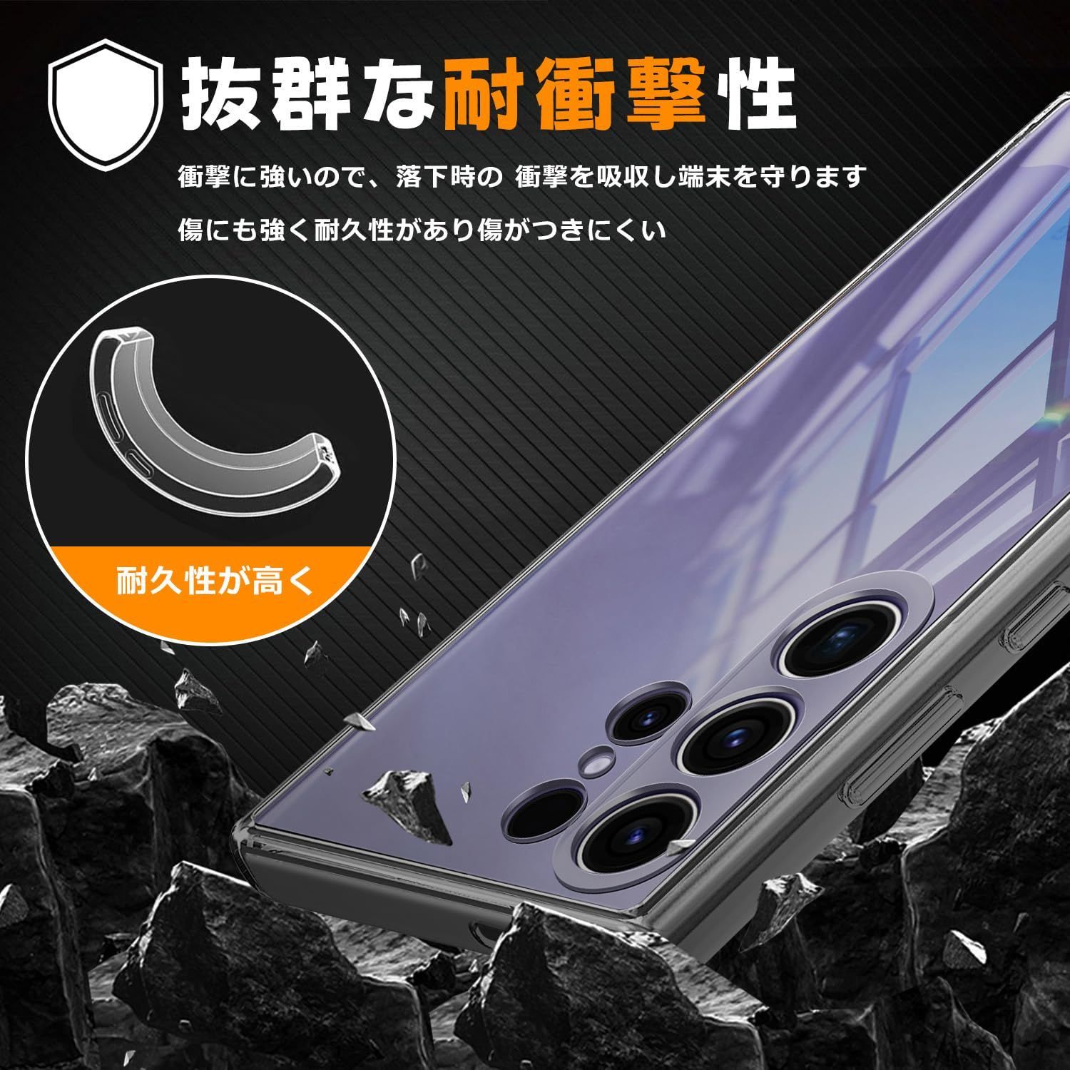 【数量限定】ケース クリア SC-52E スマホケース Ultra ワイヤレス充電対応 ギャラクシーS24 Ultra カバー S24 透明 ソフト tpu ストラップホール付き Galaxy 軽量 耐衝撃 保護カバー 全透明