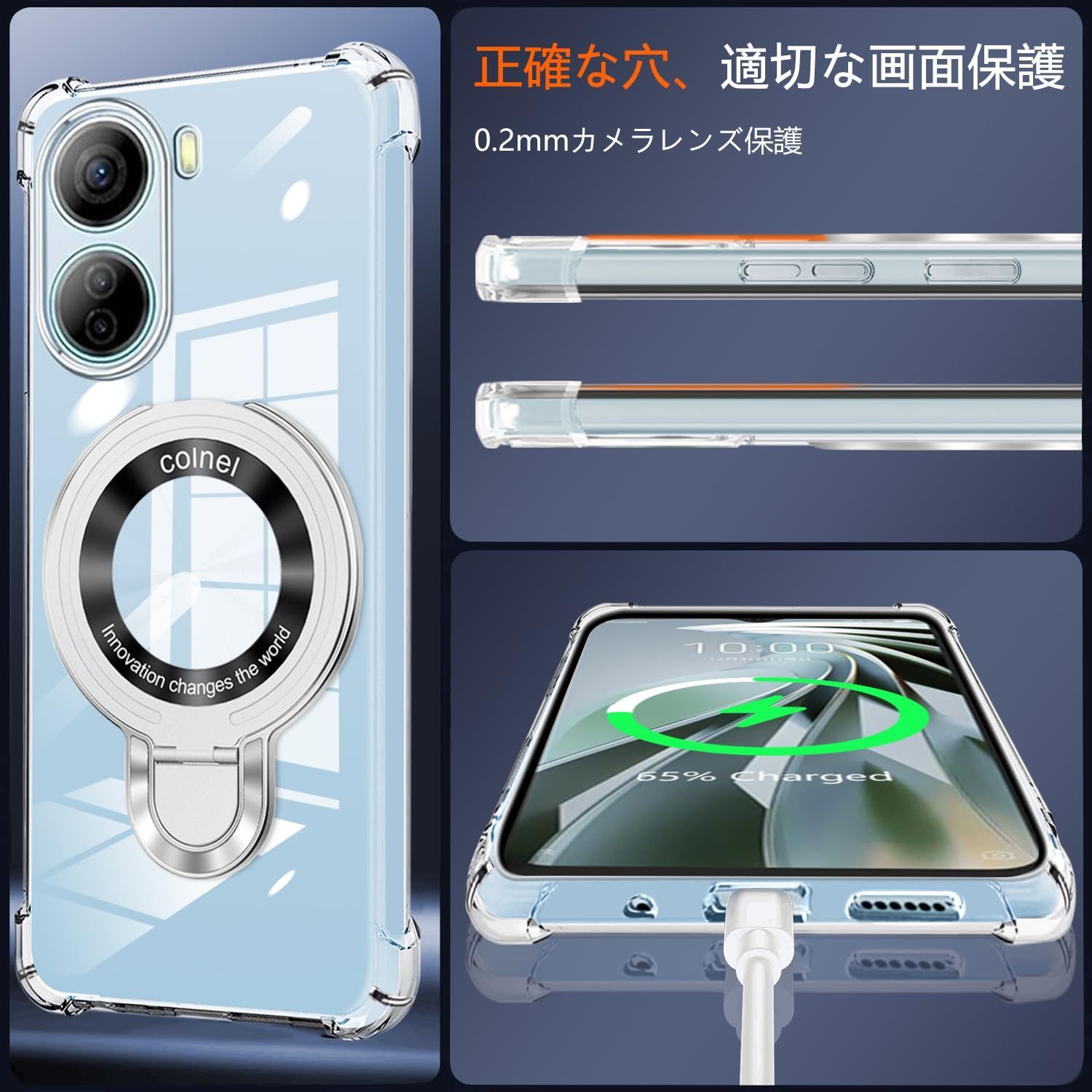 【人気商品】多機能スタンド カバー リング XQ-DQ44 マグネット搭載 縦横両対応 SOG10 隠し収納式 SO-51D 米軍MIL規格 耐衝撃 リング付き 薄型 MagSafe対応 超軽量 tpu 全面保護 指紋なし クリア 黄変