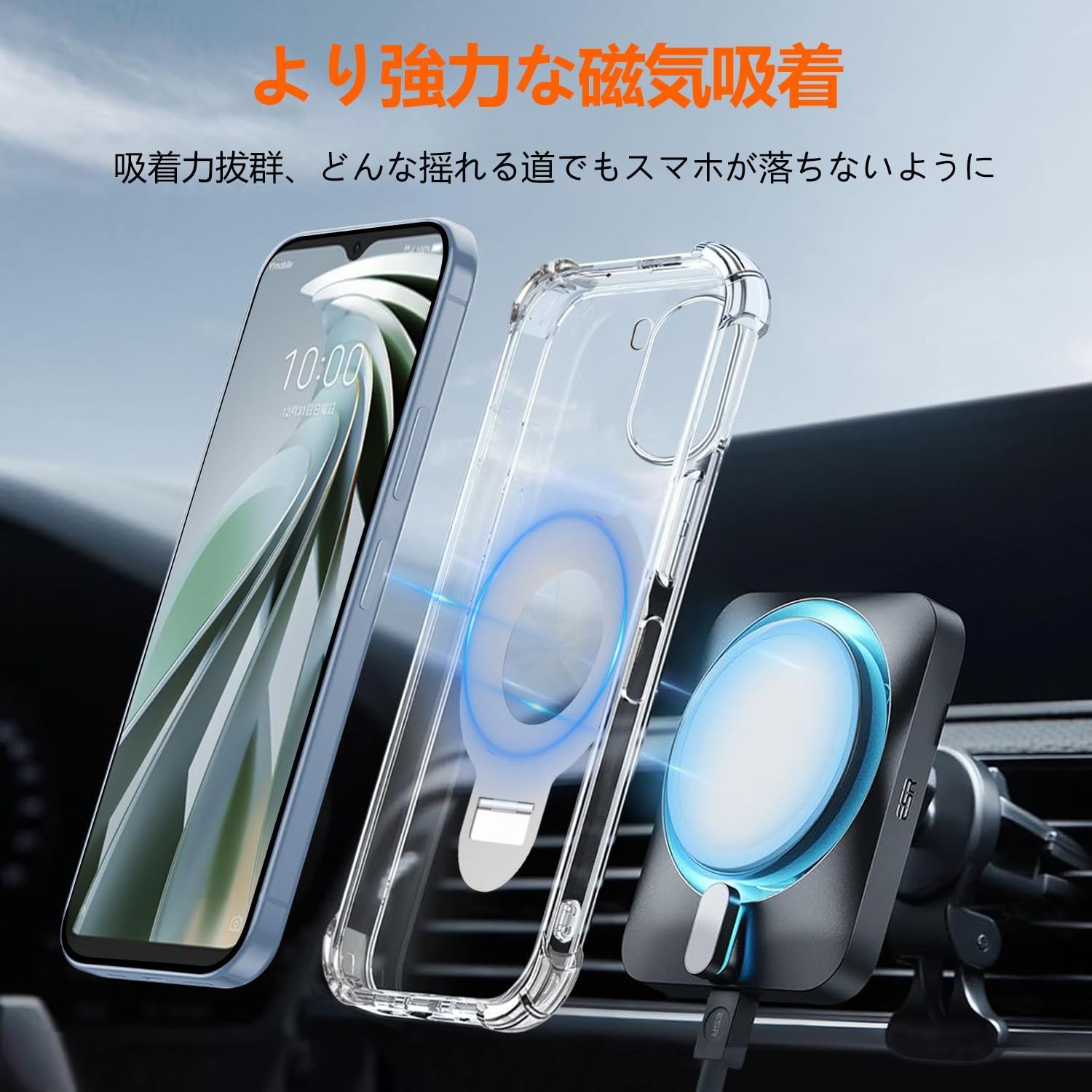 【人気商品】多機能スタンド カバー リング XQ-DQ44 マグネット搭載 縦横両対応 SOG10 隠し収納式 SO-51D 米軍MIL規格 耐衝撃 リング付き 薄型 MagSafe対応 超軽量 tpu 全面保護 指紋なし クリア 黄変