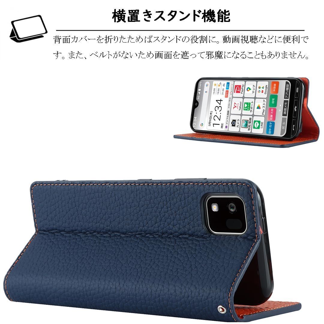 人気商品】Elick かんたんスマホ3 適用 ケース 手帳型 高級牛革 京セラ
