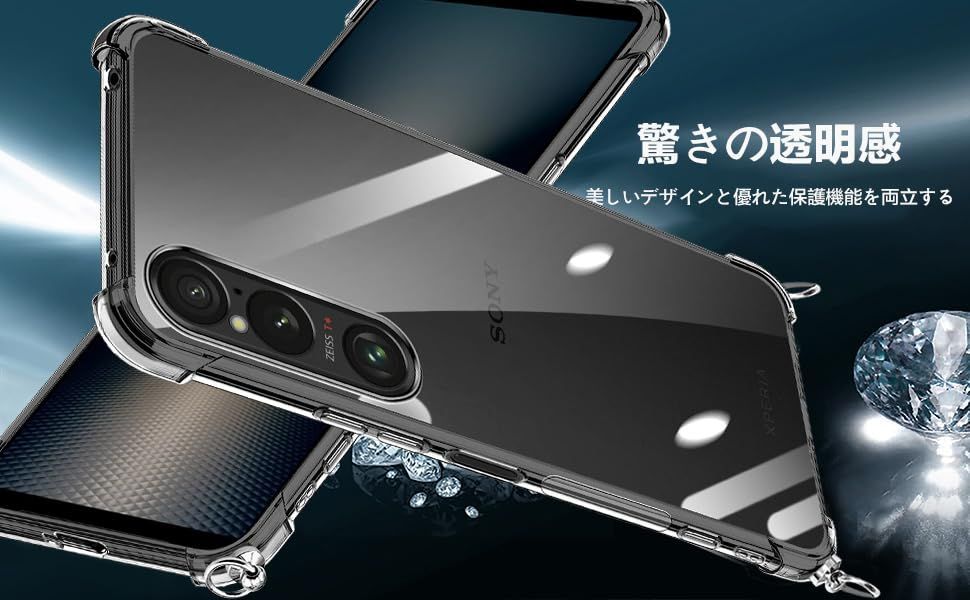 ケース ショルダー 耐衝撃 クリア iPhone 軽量 薄型 TPU 透明 縄掛けケース : カバー 紐付き iPhone16 斜めがけ airケース