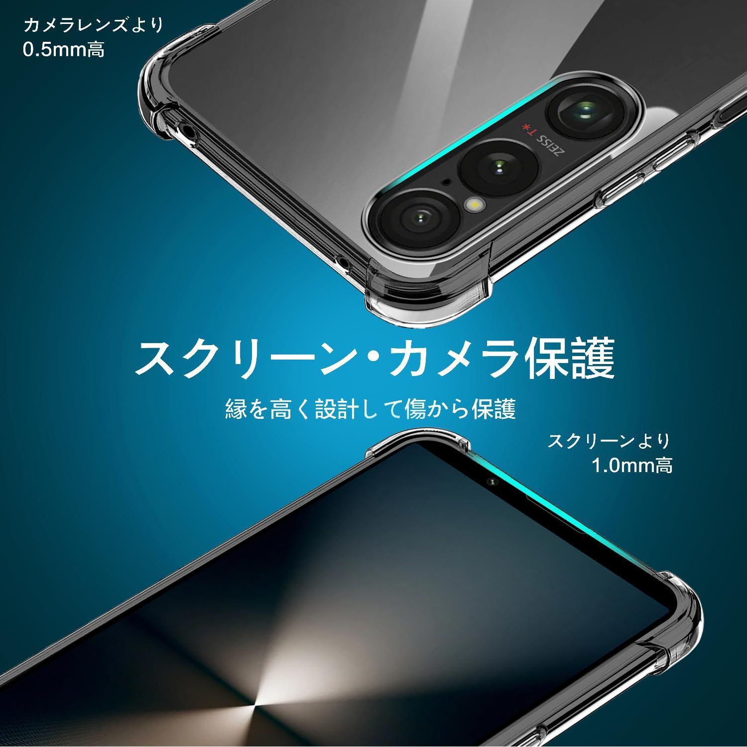 ケース ショルダー 耐衝撃 クリア iPhone 軽量 薄型 TPU 透明 縄掛けケース : カバー 紐付き iPhone16 斜めがけ airケース