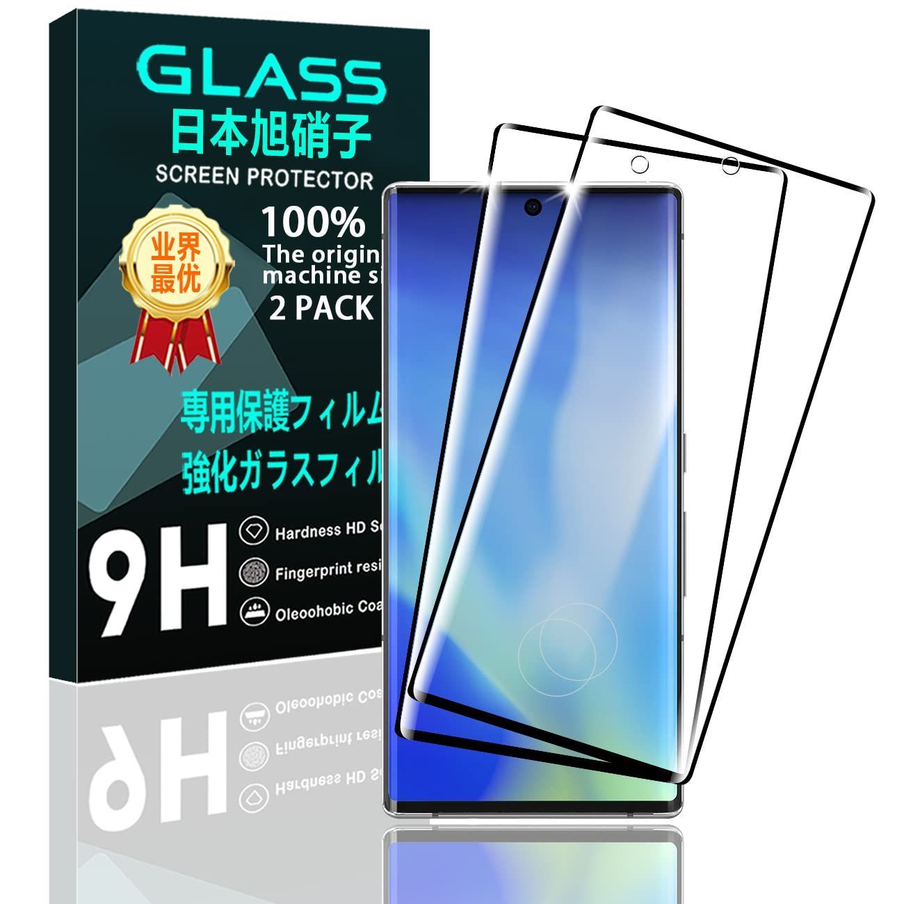 【✨訳アリ特価✨】対応機種不明　非ガラス製フィルム ２枚組 楽天市場】【2枚セット】arrows We2 強化ガラスフィルム F-52E docomo