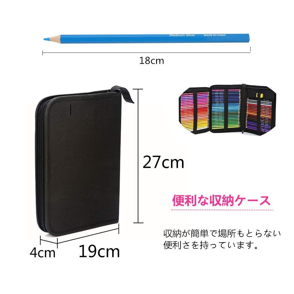 油性色鉛筆 セット 大容量収納バック 塗り絵 スケッチ用 アート鉛筆 携帯便利 ギフト プレゼント