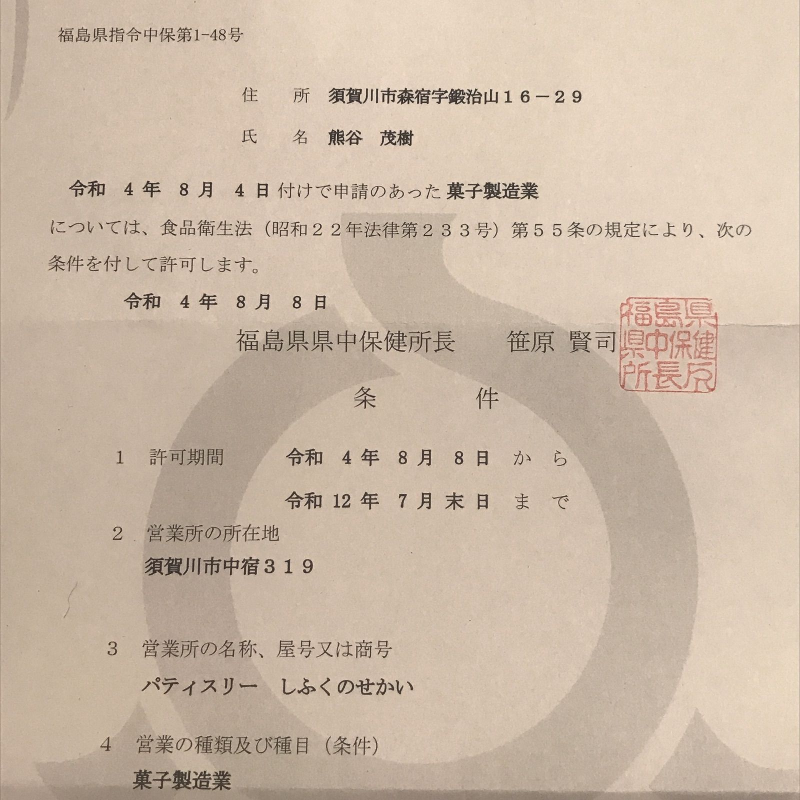 TMさま専用 - メルカリ