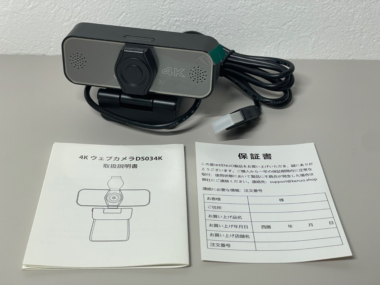 webカメラ 4K 800万画素 KENUO ウェブカメラ 広角 マイク内蔵 自動調光