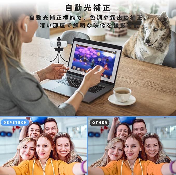 4K UHD WEBカメラ高画質 1300万画素 115度広角自動光補正三脚付き webカメラ 4K 800万画素 KENUO ウェブカメラ 広角 マイク内蔵 自動調光