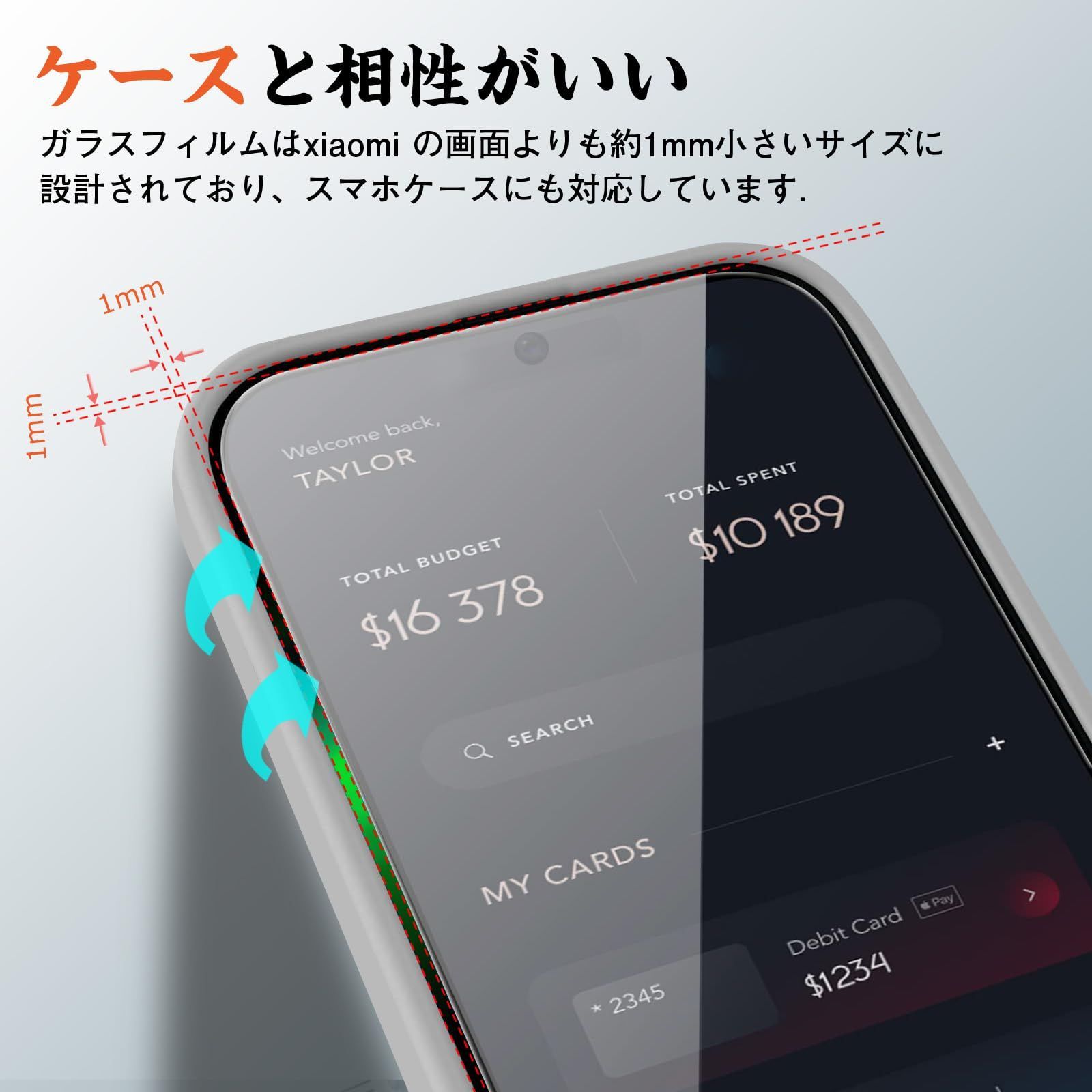 数量限定】Xiaomi 13T / 13T Pro 用 ガラスフィルム (2枚) +カメラ