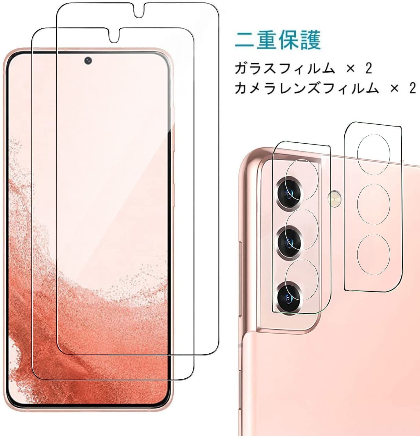 新着商品】[ZXZone] Galaxy S22 S22 [SCG13 S22 | 保護フィルム SC-51C