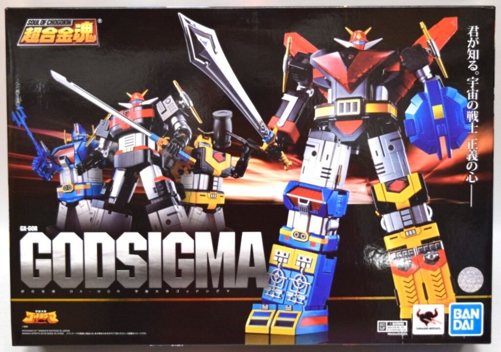 バンダイ 超合金魂 宇宙大帝ゴッドシグマ (リニューアルVer.) GX-60R