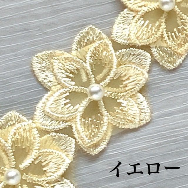 パール付き・二重花モチーフ 全10色＊20個入り 刺繍レース