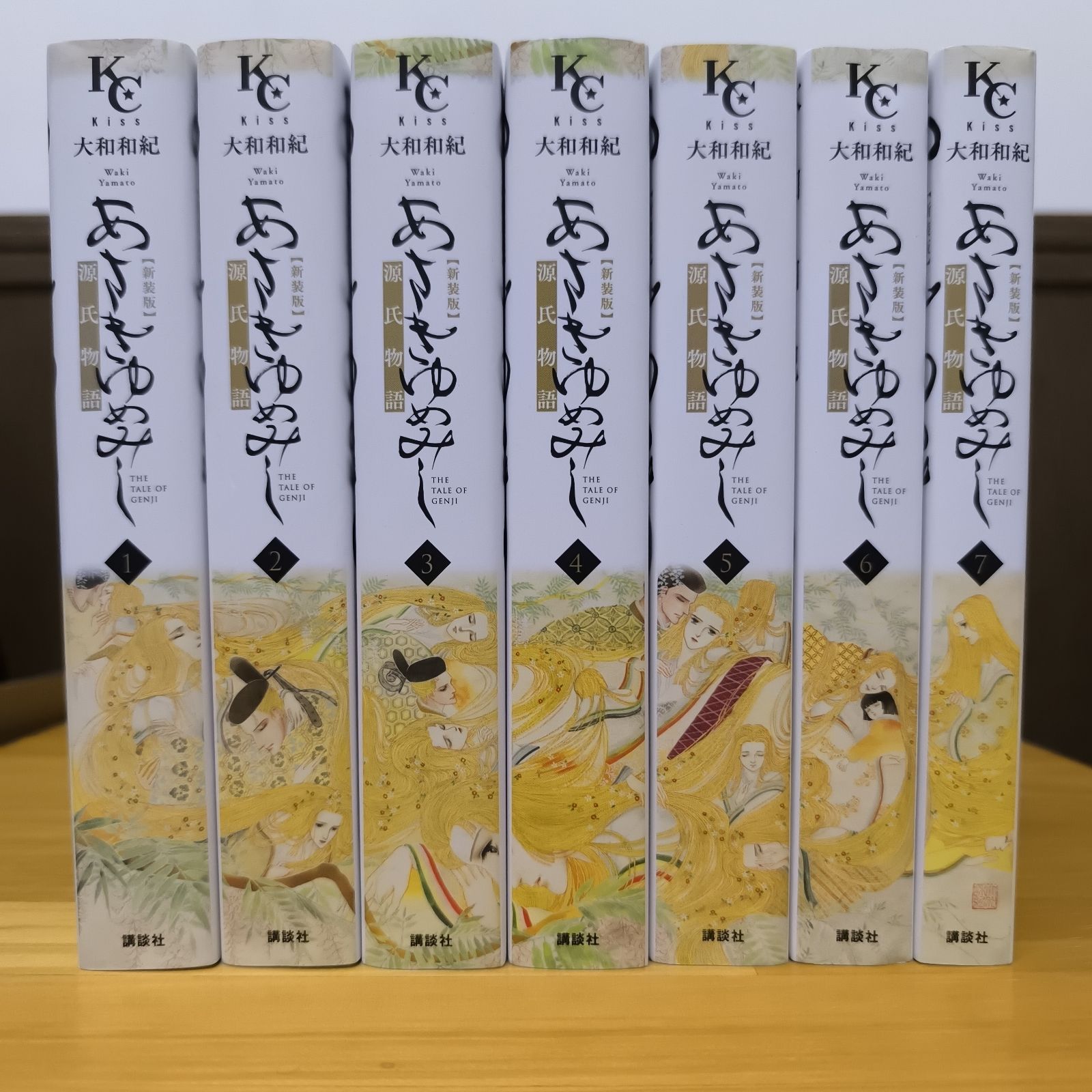 あさきゆめみし 新装版 全巻 1〜7巻 大和和紀 - メルカリ
