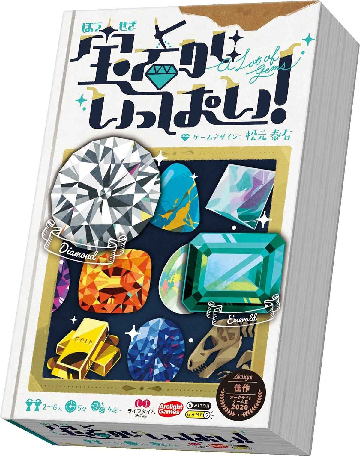 最新作，お買い得 【在庫処分】ボードゲーム 4才以上向け) 5分 (2-6人用 宝石がいっぱい! アークライト 知育玩具