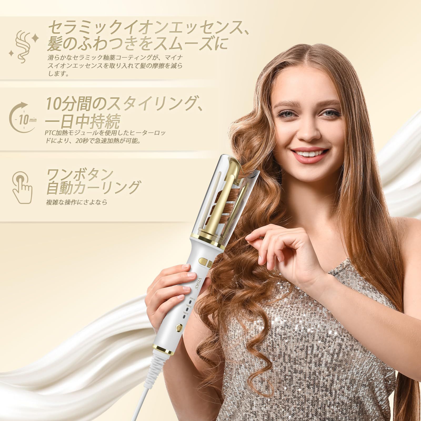 新品 ヘアアイロン、アンチタングル オートカールアイロン、簡単操作の 新品 ヘアアイロン、アンチタングル オートカールアイロン、簡単操作の