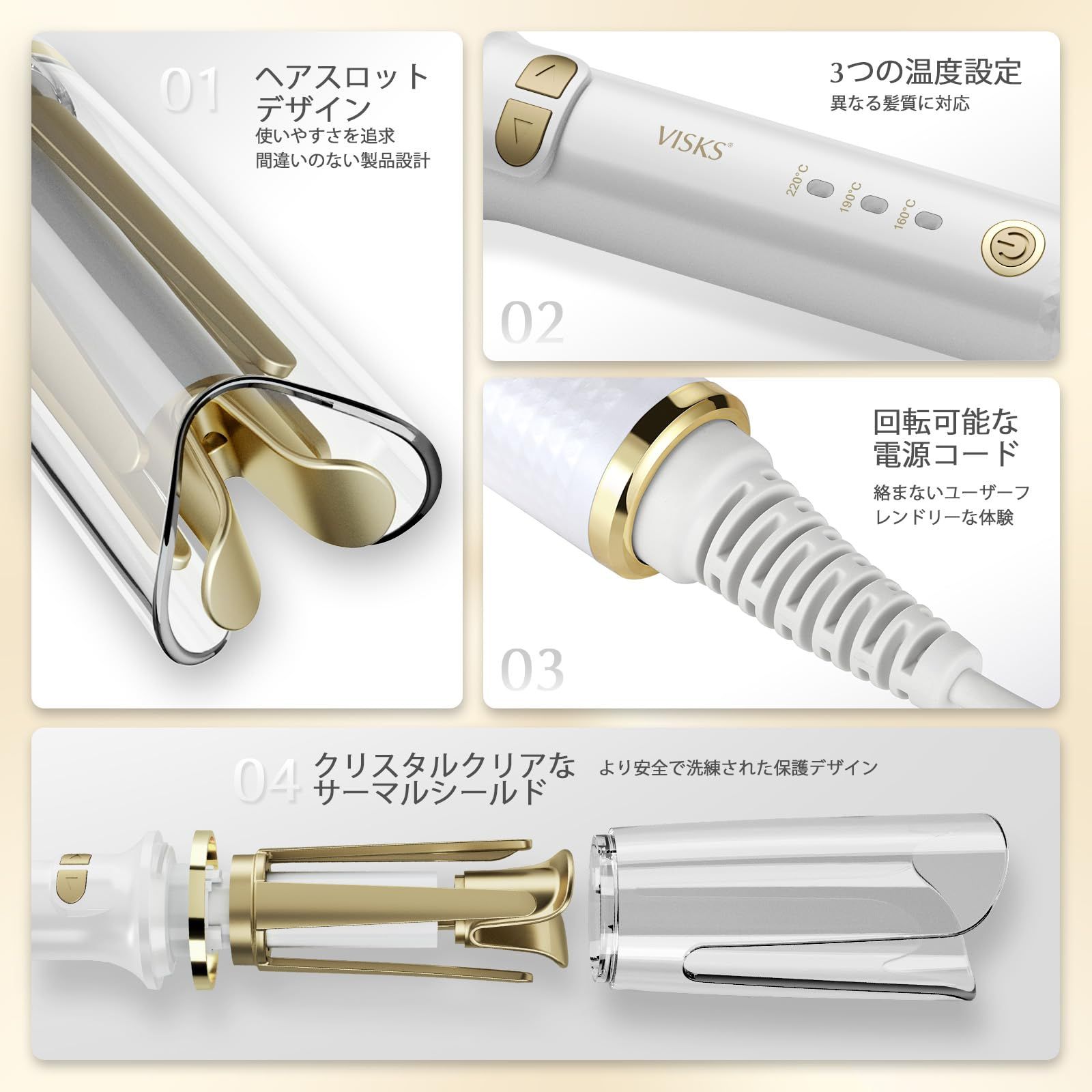 【特価商品】ヘアアイロン、アンチタングル オートカールアイロン、簡単操作の28m Amazon.co.jp: VISKS ヘアアイロン、アンチタングル オートカール