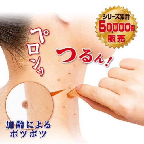 イポロン P 20g 3個セット ハトムギ クリーム 角質 送料無料