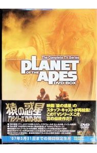 DVD／猿の惑星 TVシリーズ DVD-BOX - メルカリ