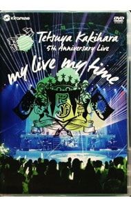 DVD／Kiramune Presents Tetsuya Kakihara 5th Anniversary Live my