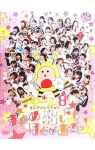 AKB48 ライブDVD 10枚まとめ売り DVD／【ブックレット・生写真10枚付】AKB48 チーム8 ライブ