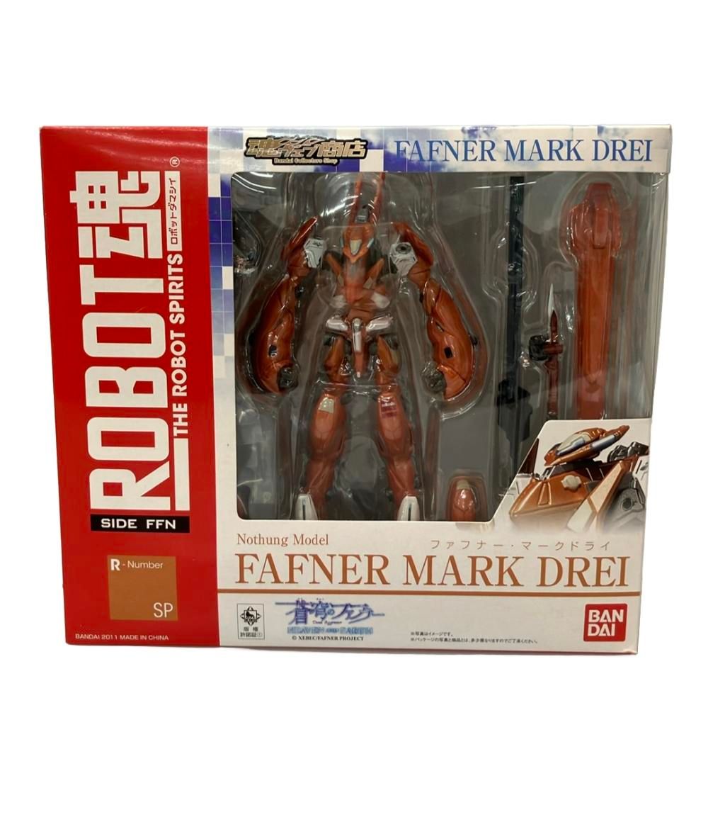 BANDAI 蒼穹のファフナー ROBOT魂 SIDE FFN ファフナー・マークドライ