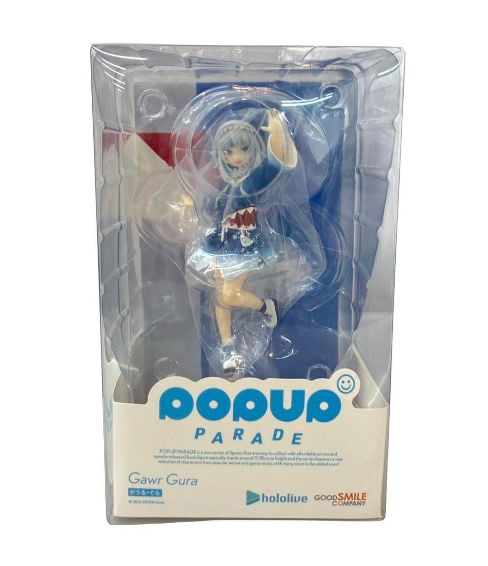 グッドスマイルカンパニー hololive ホロライブ POP UP PARADE がうる