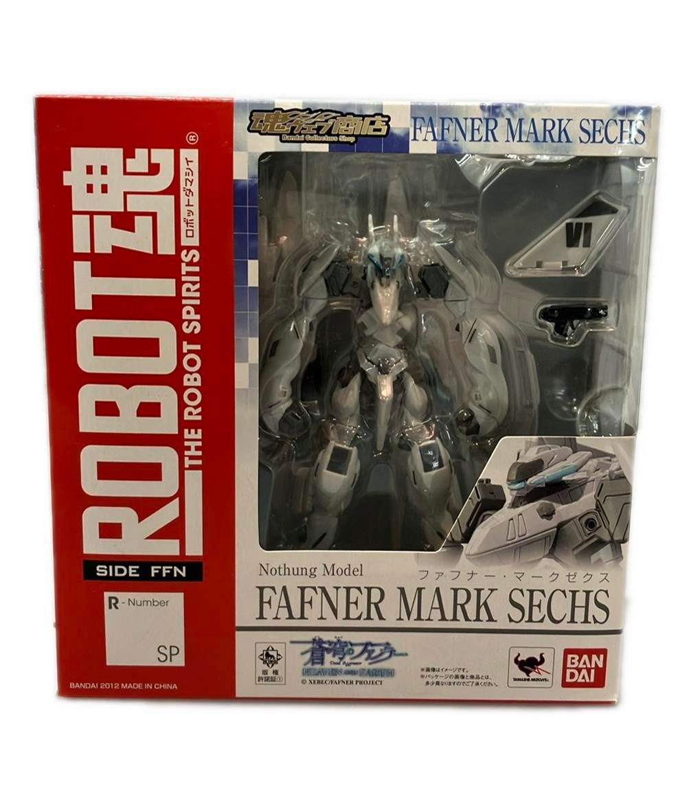 BANDAI 蒼穹のファフナー ROBOT魂 SIDE FFN ファフナー・マークゼクス