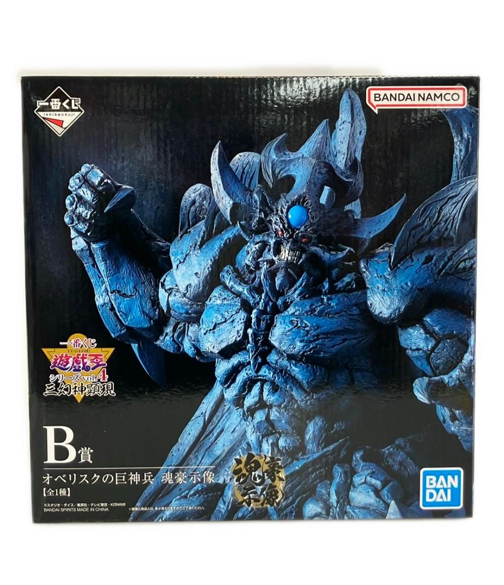 美品 バンダイ 一番くじ 遊戯王シリーズ vol.4 三幻神顕現 オベリスク