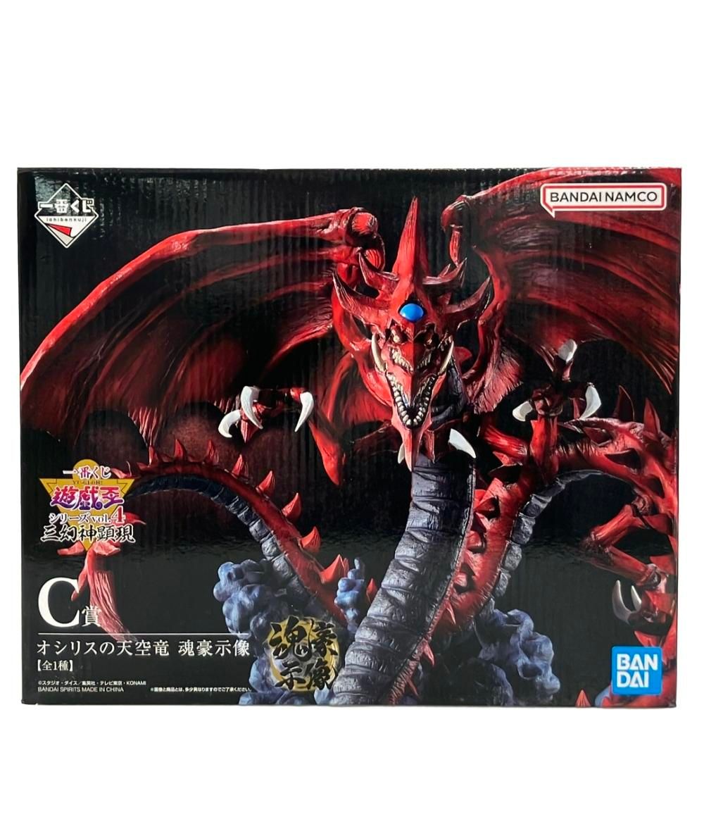 バンダイ 一番くじ 遊戯王シリーズ vol.4 三幻神顕現 オシリスの天空竜