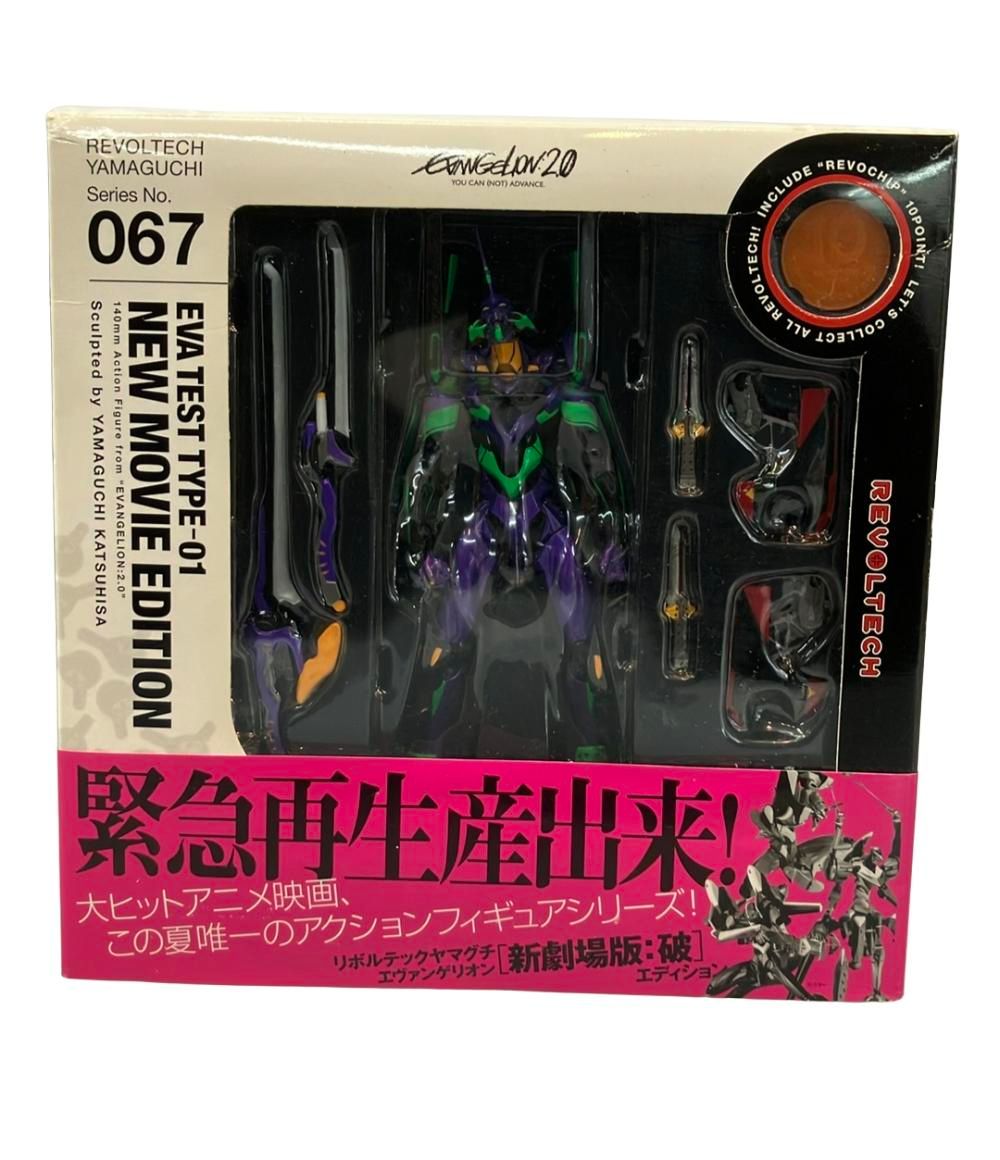 海洋堂 ヱヴァンゲリヲン新劇場版：破 リボルテックヤマグチ