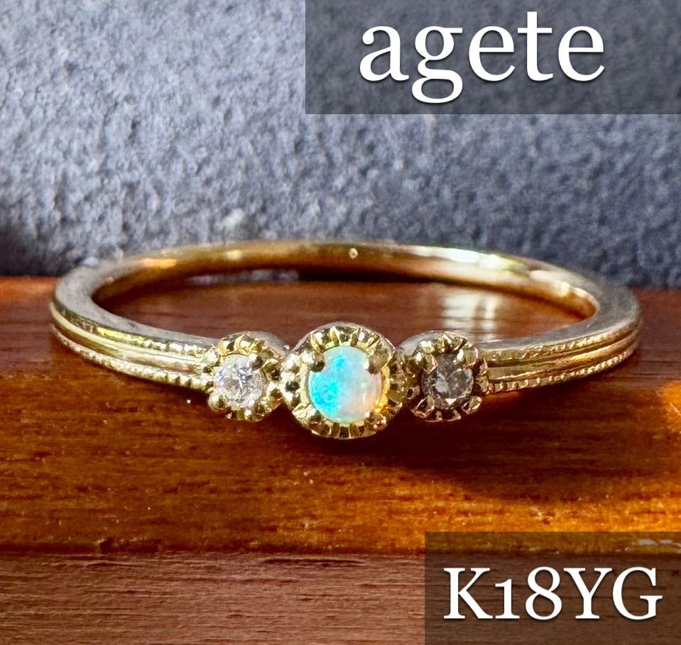agete◇K18YG*11号*オパール×ダイヤモンドリング - メルカリ