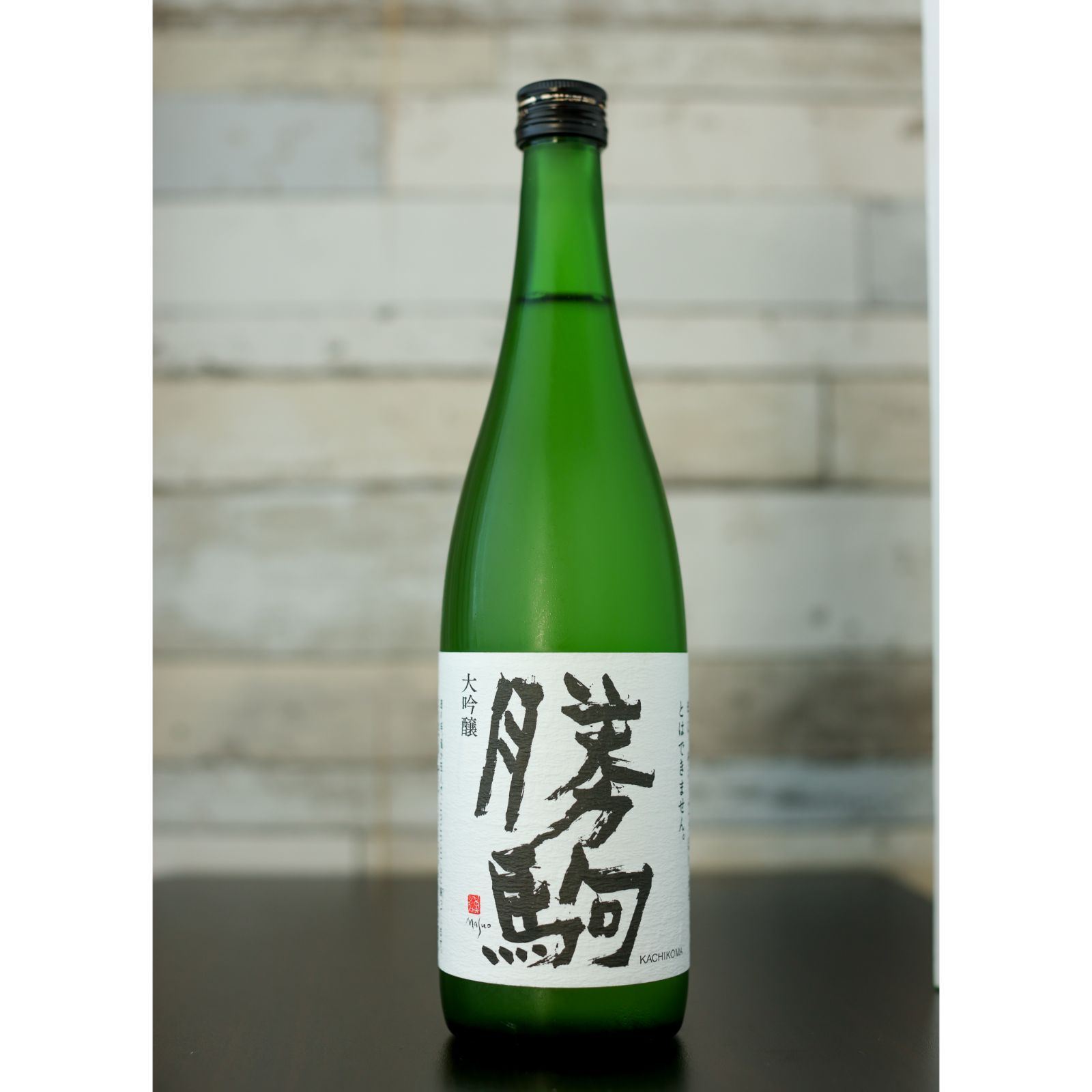 新品】勝駒 大吟醸 720ml 2025.7製造 - メルカリ