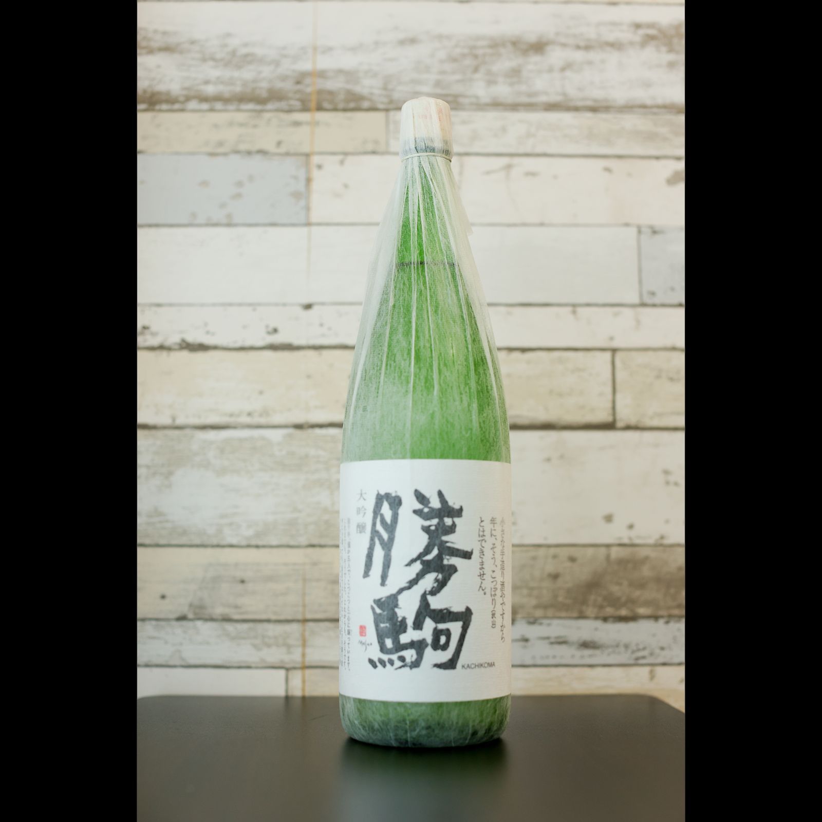 新品】勝駒 大吟醸 1800ml 2025.7製造 - メルカリ