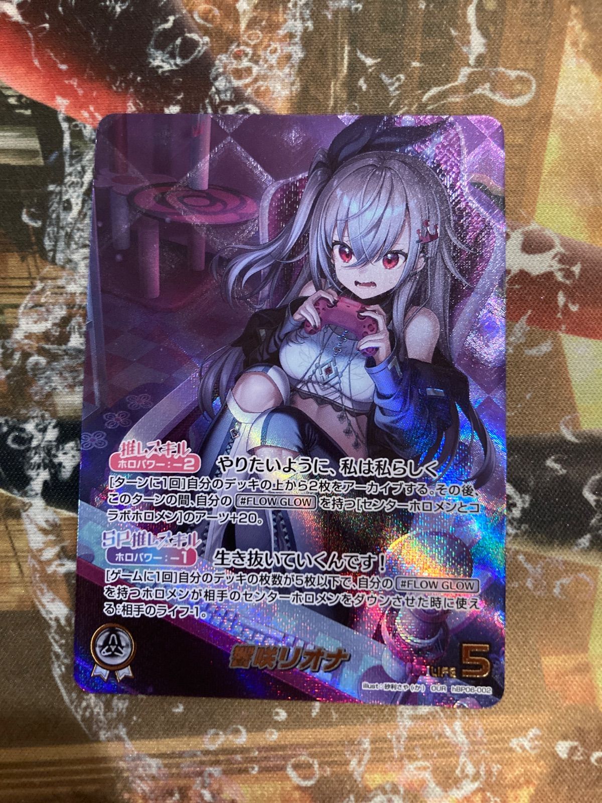 響咲リオナ OUR ホロライブカードゲーム ホロカ - メルカリ