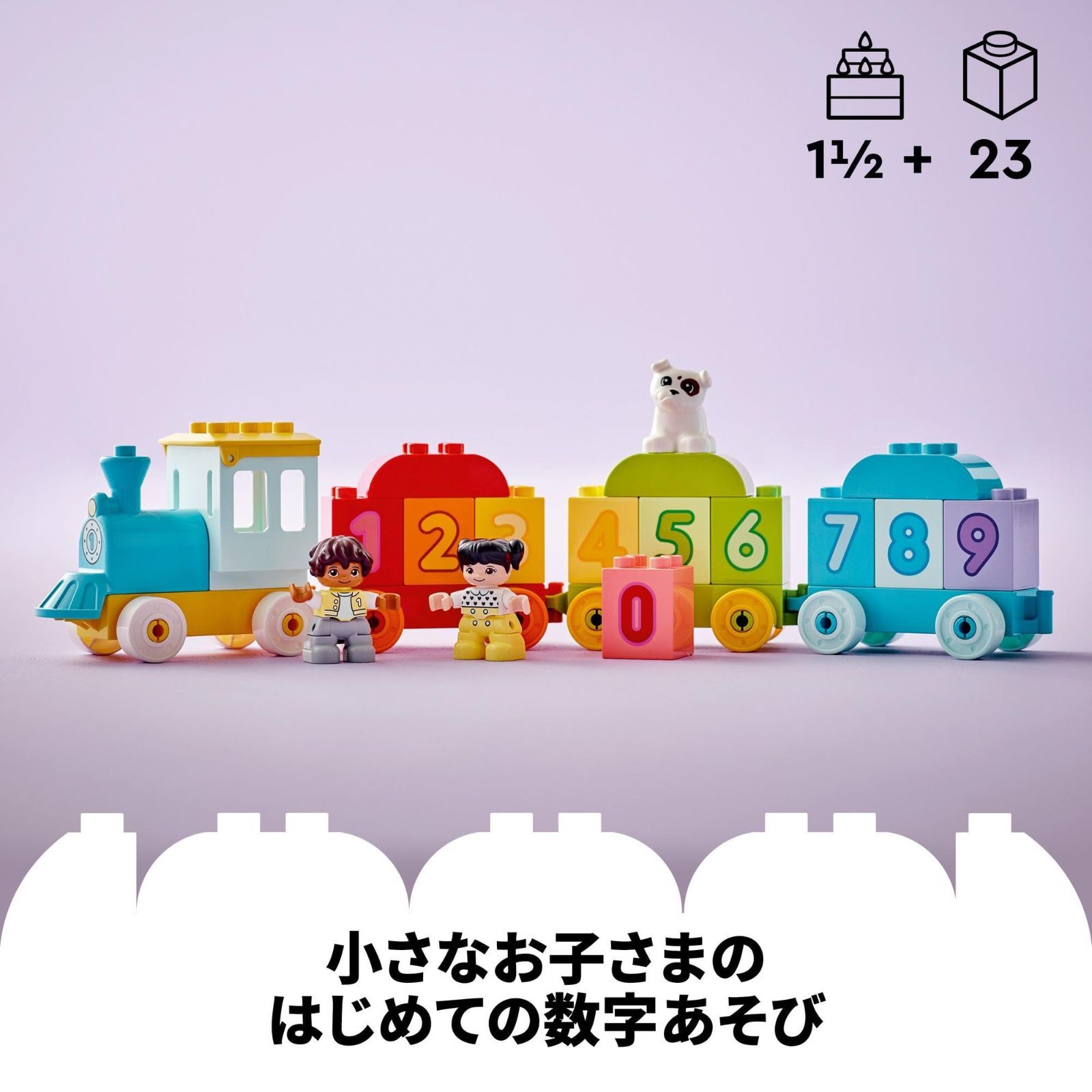 子供のおもちゃ Gakkenニューブロック のりものセット｜2歳～ 創造性 発想力 考える力