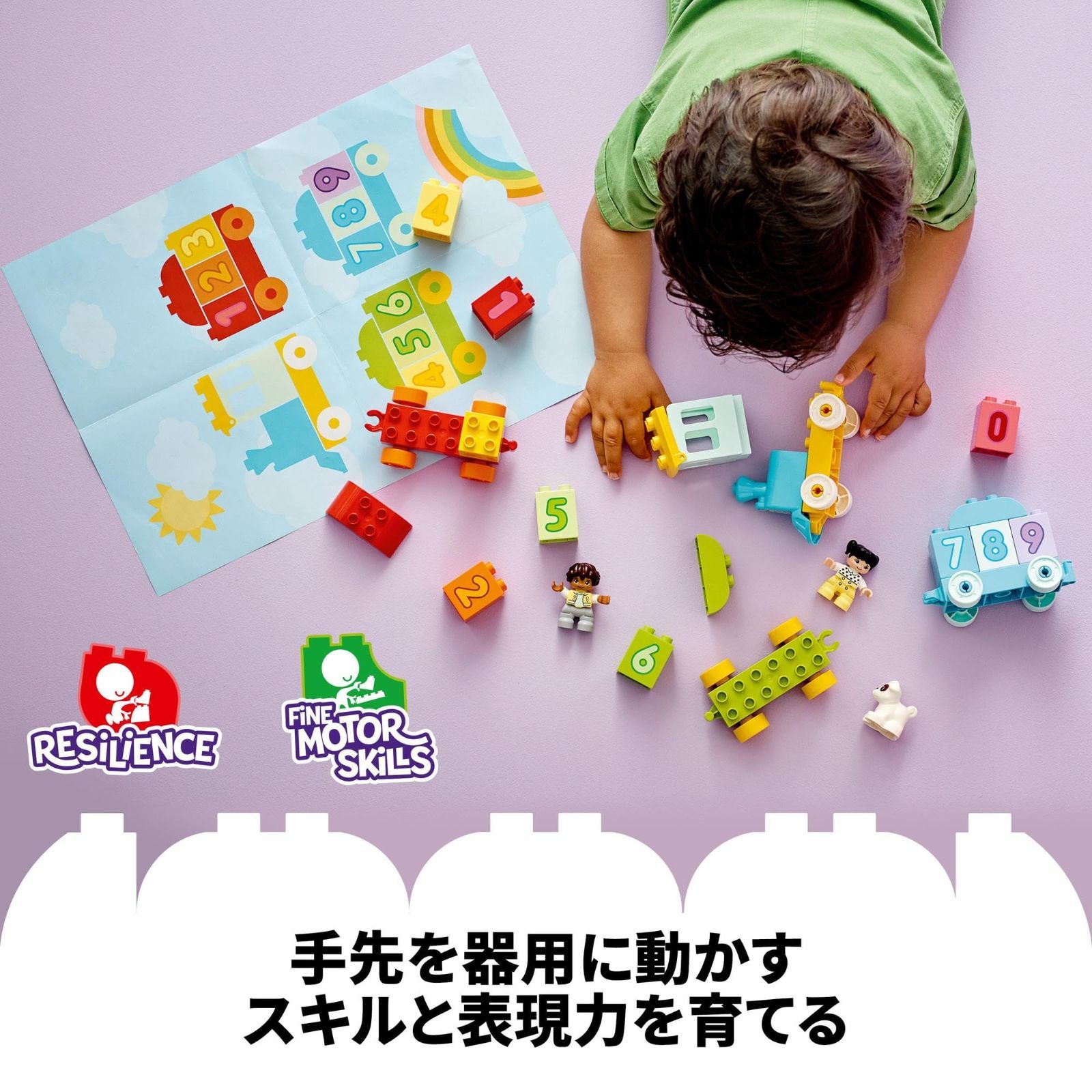 子供のおもちゃ 人気商品】2歳 1歳半 子供 女の子 3歳 男の子 知育 幼児 ブロック