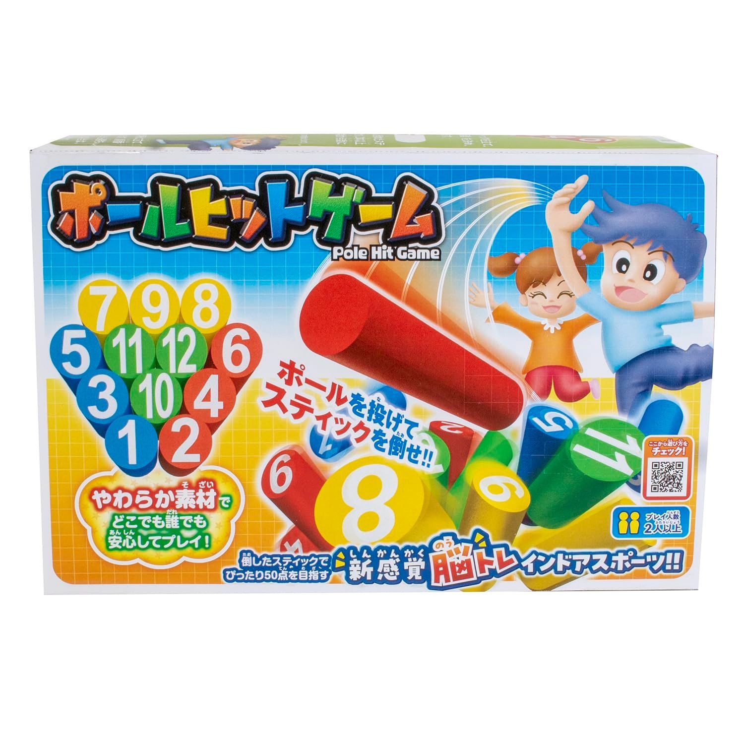つや子出品 新着商品】マルカ(Maruka) ポールヒットゲーム おもちゃ スポーツトイ