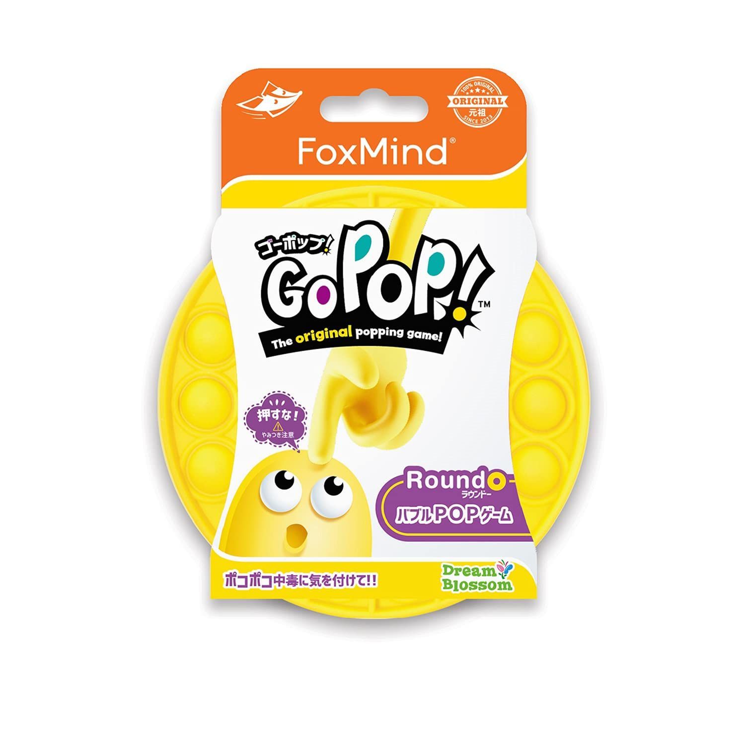 人気商品】Go Pop! スクイーズ玩具 【正規品】 プッシュポップ 日本語