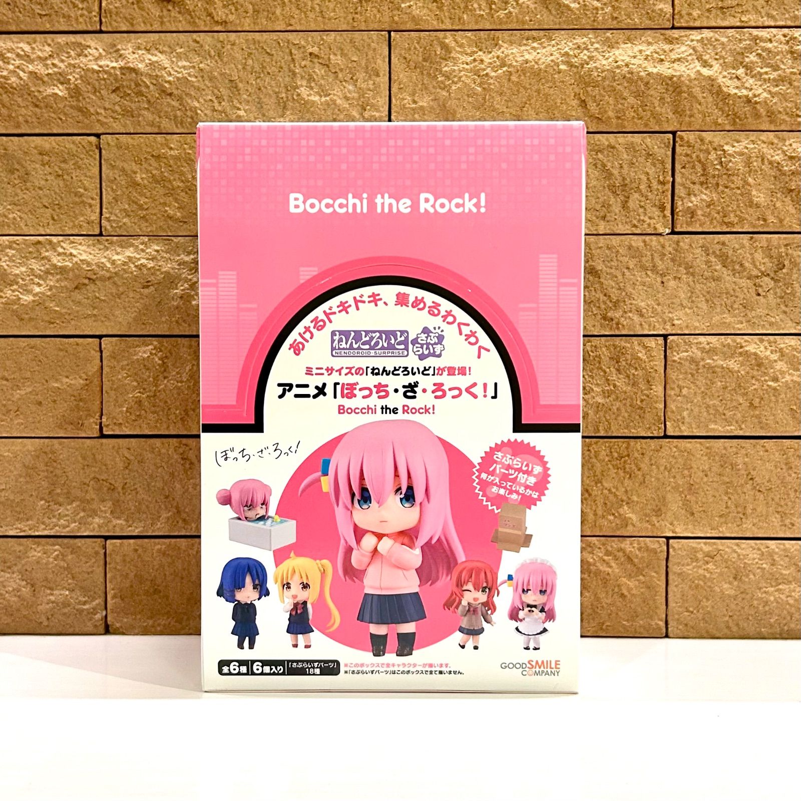 新品未開封 ねんどろいどさぷらいず アニメ「ぼっち・ざ・ろっく