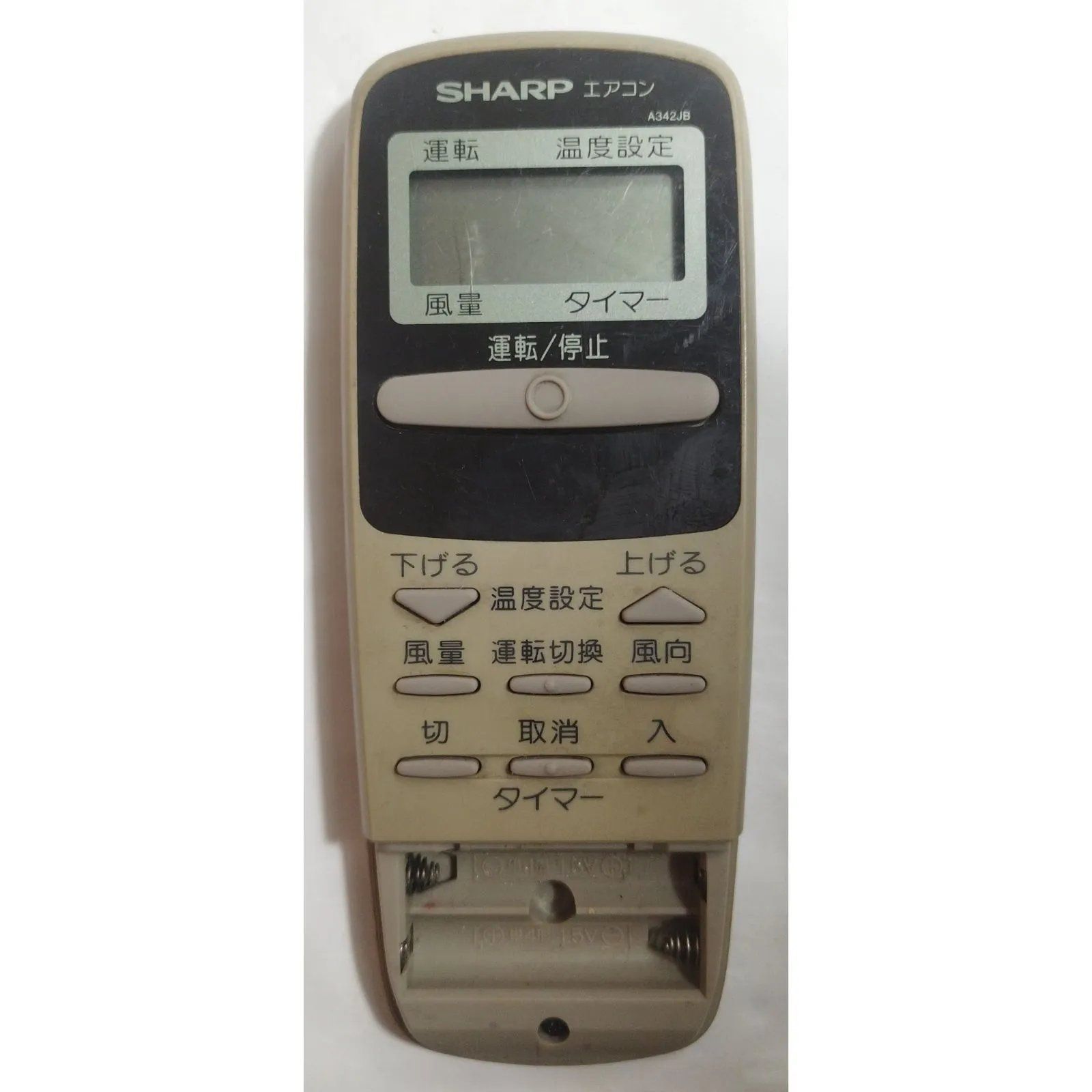シャープ エアコンリモコン A342JB（中古品） シャープ SHARP エアコン リモコン A342JB フタなし ( #482 ) - メルカリ