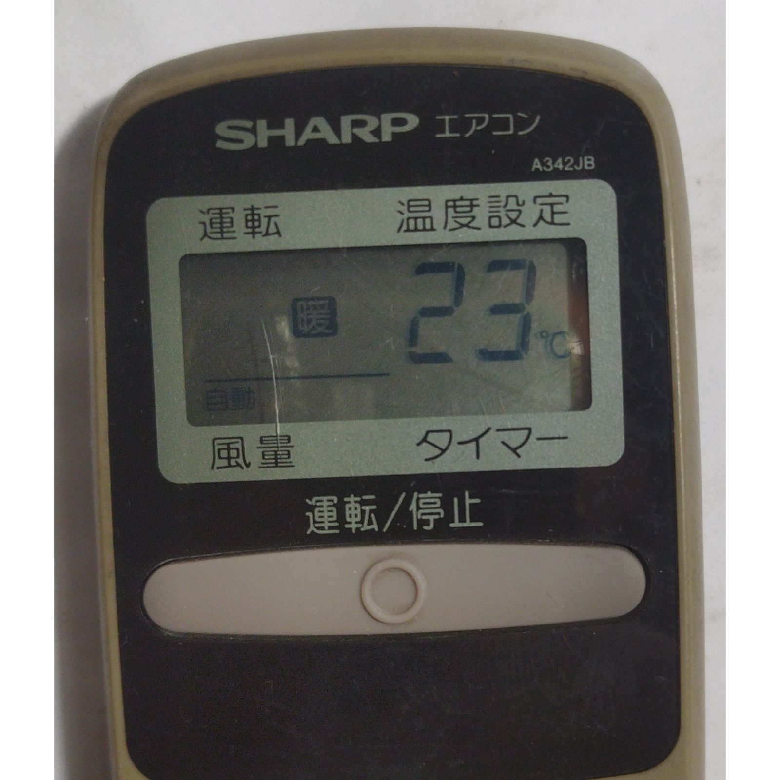 シャープ SHARP エアコン リモコン A342JB フタなし ( #482 ) - メルカリ